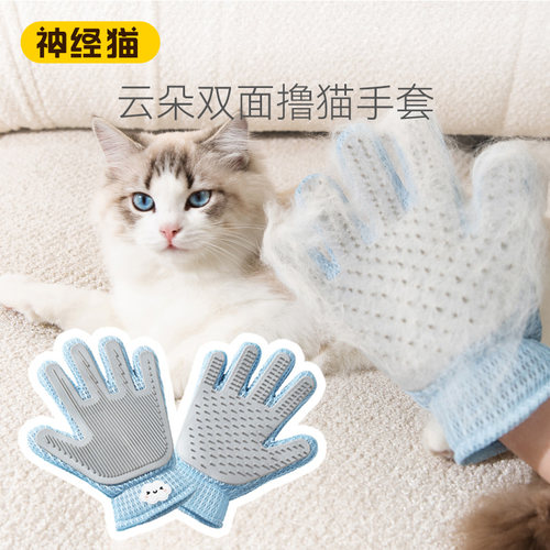 双面撸猫设计，梳毛不飞毛