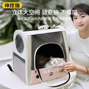 宠物猫包大容量双肩背包猫咪外出便携轻便透气小背包猫咪专用用品