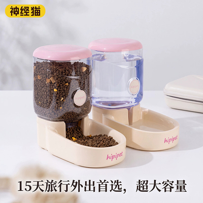 宠物喂食器饮水机自动出粮大容量