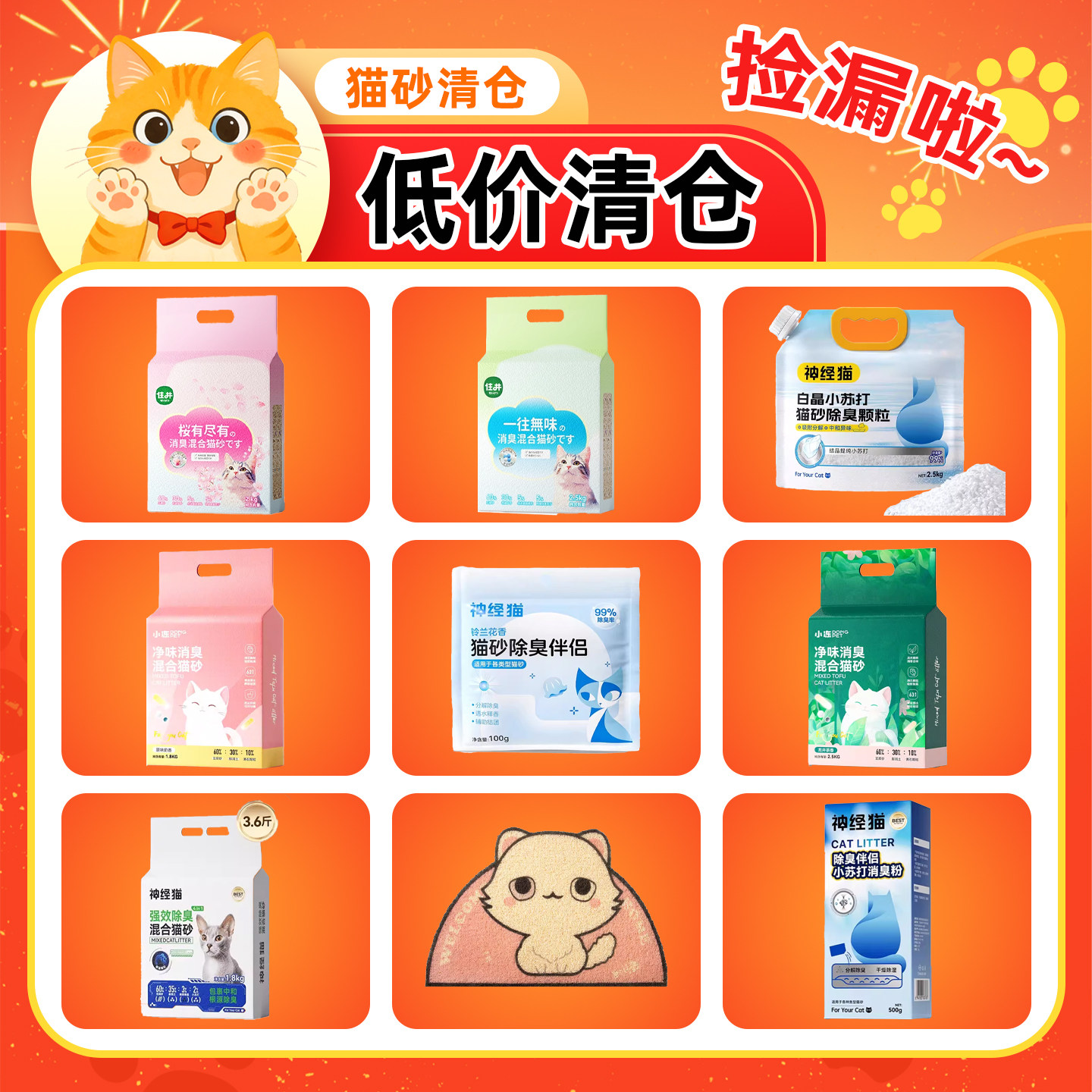 【猫砂特惠】年终清仓猫砂木薯猫砂豆腐猫砂划算家用包邮20公斤砂,宠物/宠物食品及用品,猫砂,淘宝优惠券,粉丝福利购,淘宝优惠卷