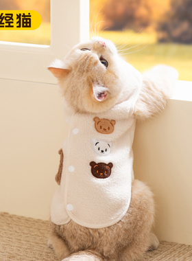 2025新款小猫咪衣服保暖衣背心阿比猫德文猫无毛猫宠物猫秋冬绒衣