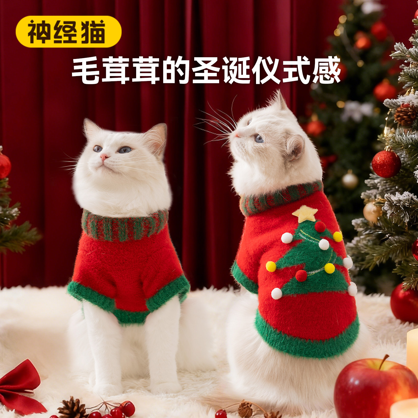 新品上市|圣诞系列保暖毛衣