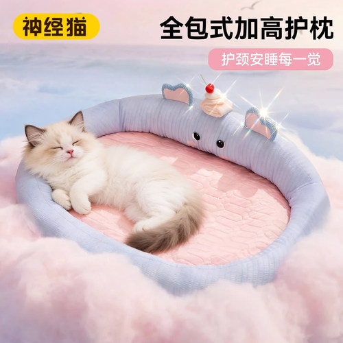 搞怪卡通凉席围挡猫窝