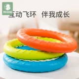 Интерактивная игрушка, фрисби для тренировок