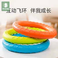 Интерактивная игрушка, фрисби для тренировок