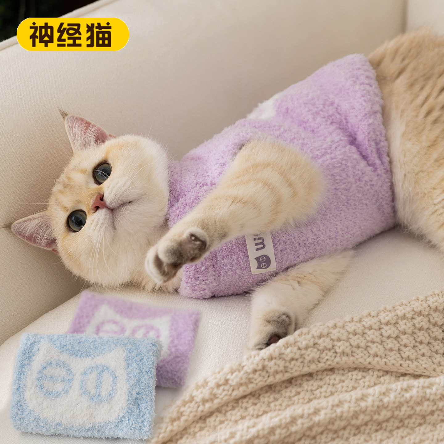 新品上市丨猫衣服绒衣马甲保暖