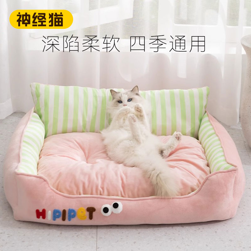 嬉皮狗高靠背撞色条纹方窝