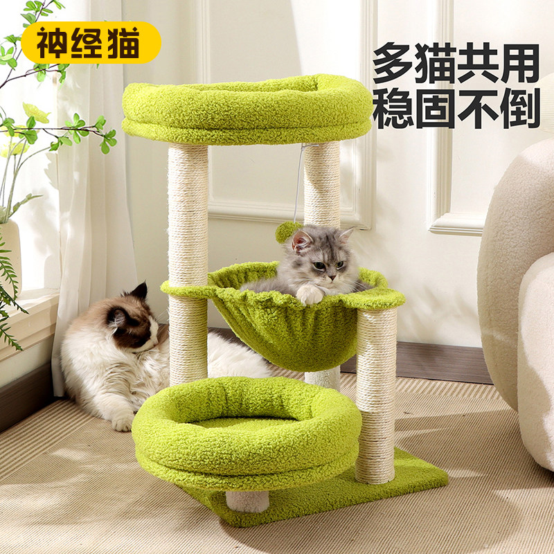 神经猫猫爬架小户型不占图片