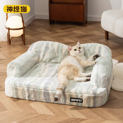 神经猫乳胶沙发开放式猫窝
