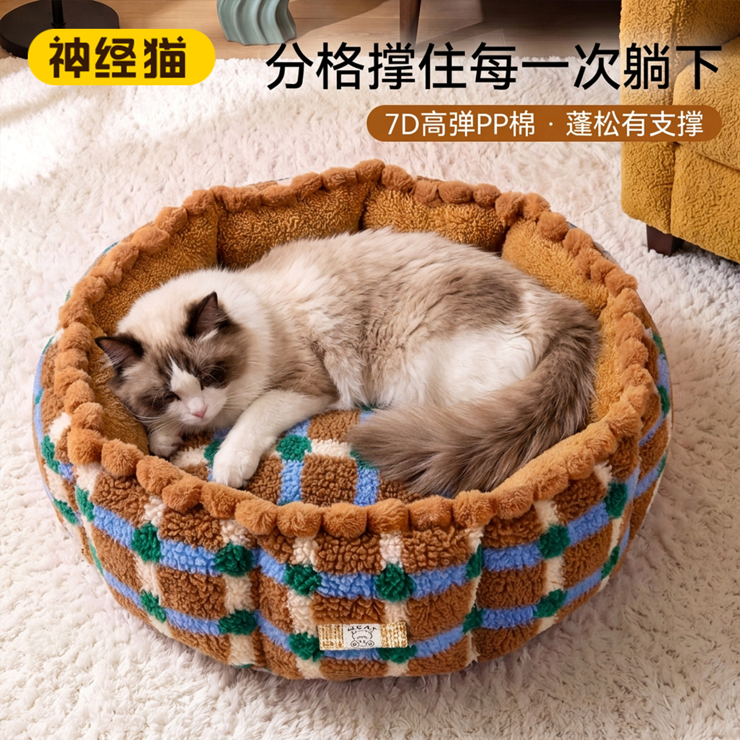 暖冬爆款丨羊羔绒双面可拆洗猫窝图片