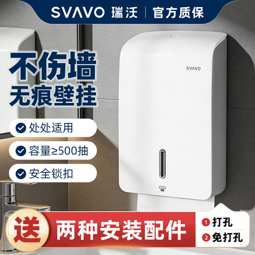 高端大容量擦手纸盒卫生间抽纸盒