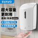 瑞沃感应皂液器壁挂式 免打孔泡沫皂液机酒店自动大容量洗手液盒