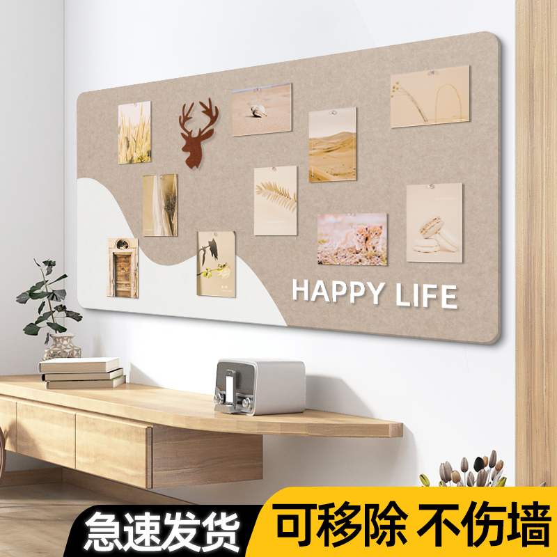 毛毡板墙贴照片墙背景板软木板留言板挂墙文化墙幼儿园主题墙ins