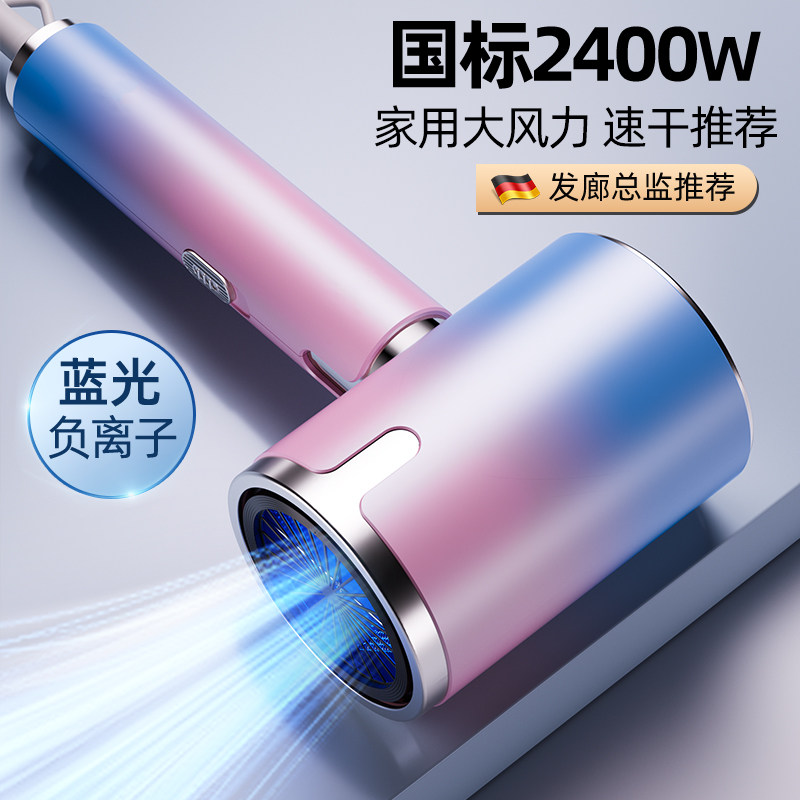 吹风机家用大风力大功率速干电吹风机学生宿舍用高速负离子护发