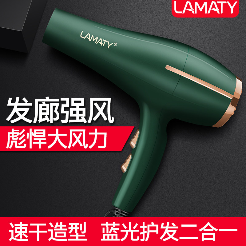 电吹风机理发店发型师风力大功率家用男士负离子护发风筒发廊专用
