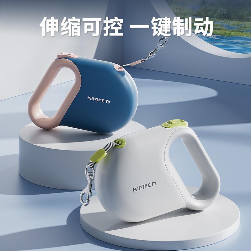 日本进口宠物牵引绳伸缩