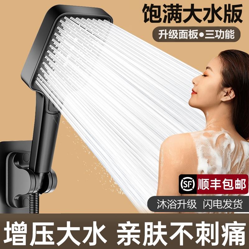 德国大水增压花洒喷头超
