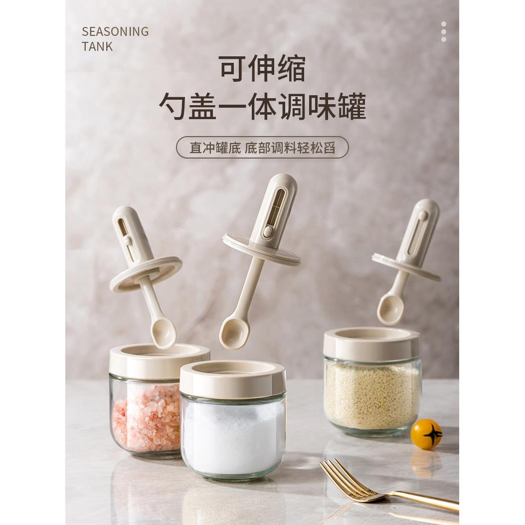 日本进口轻奢调料罐盐罐