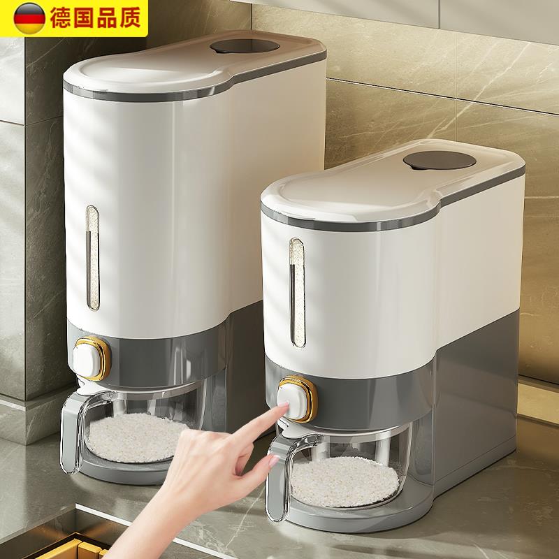 德国高端米桶家用防虫防