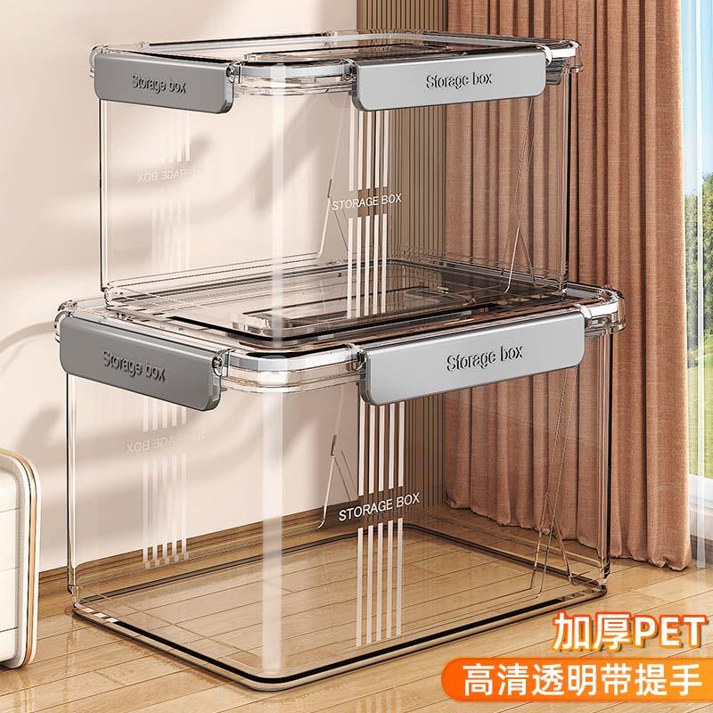 日本手提透明家用收纳箱