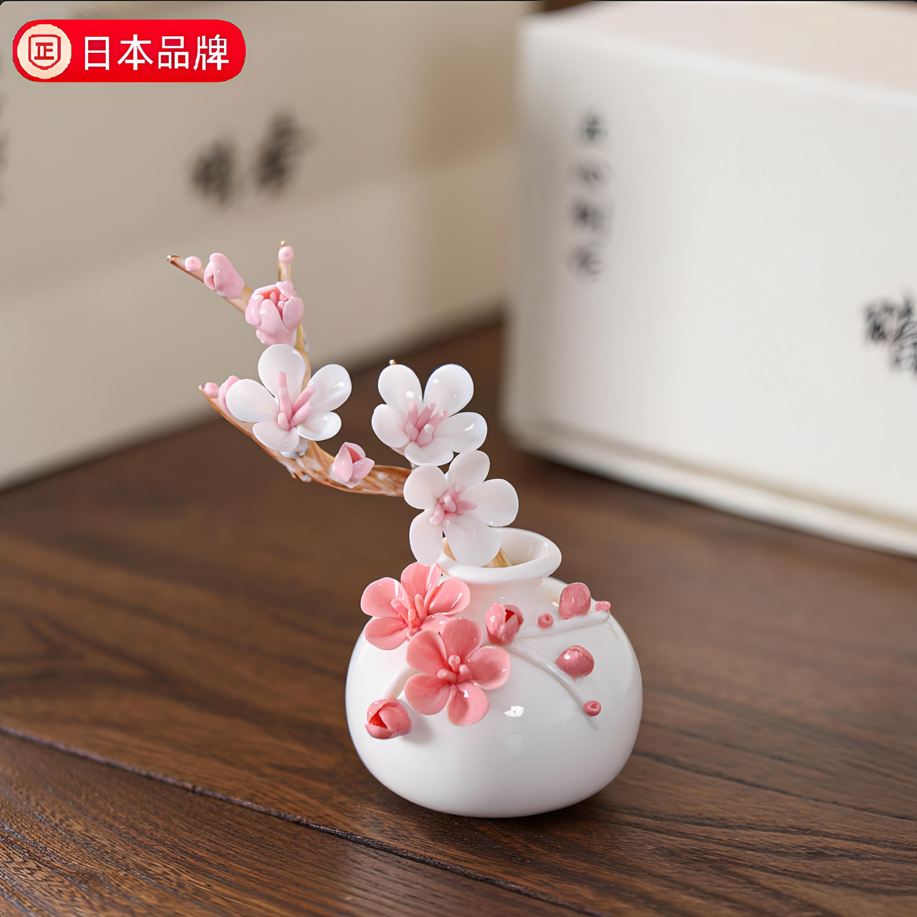 日本陶瓷手工捏花梅花瓶