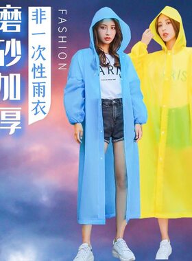 雨衣长款成人透明加厚少儿男女款全身非一次性自行车骑行雨披