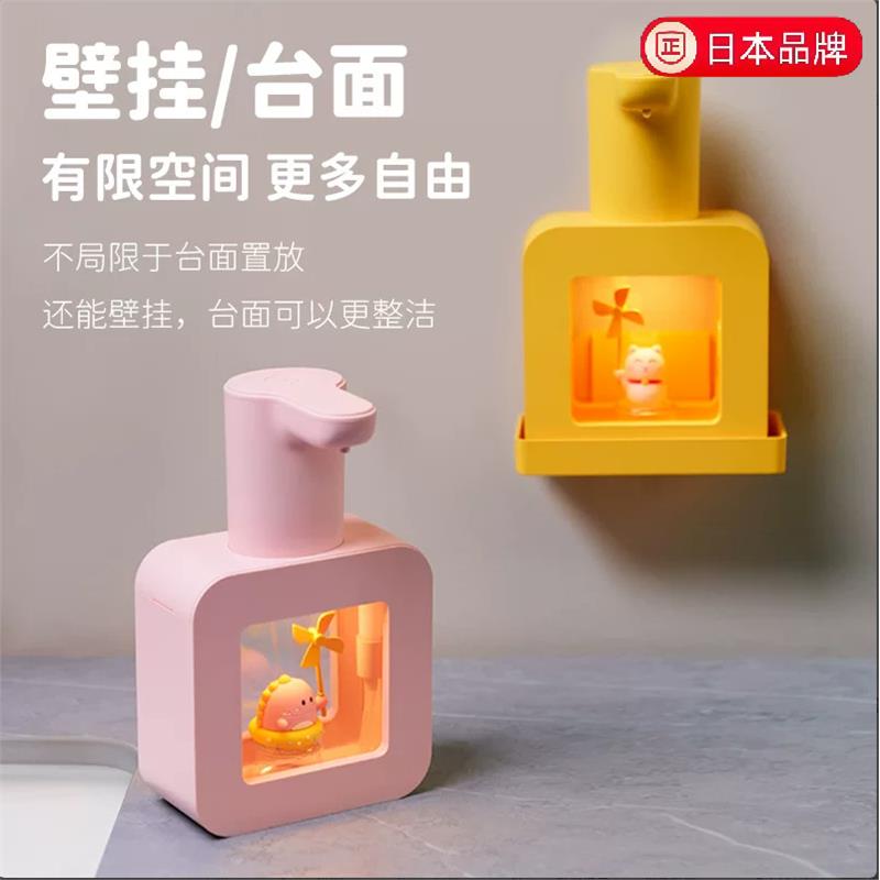 日本精工自动洗手液机出