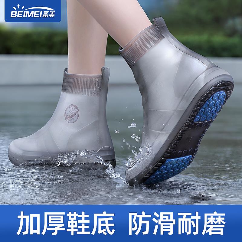 日本防水鞋套雨天滑户外