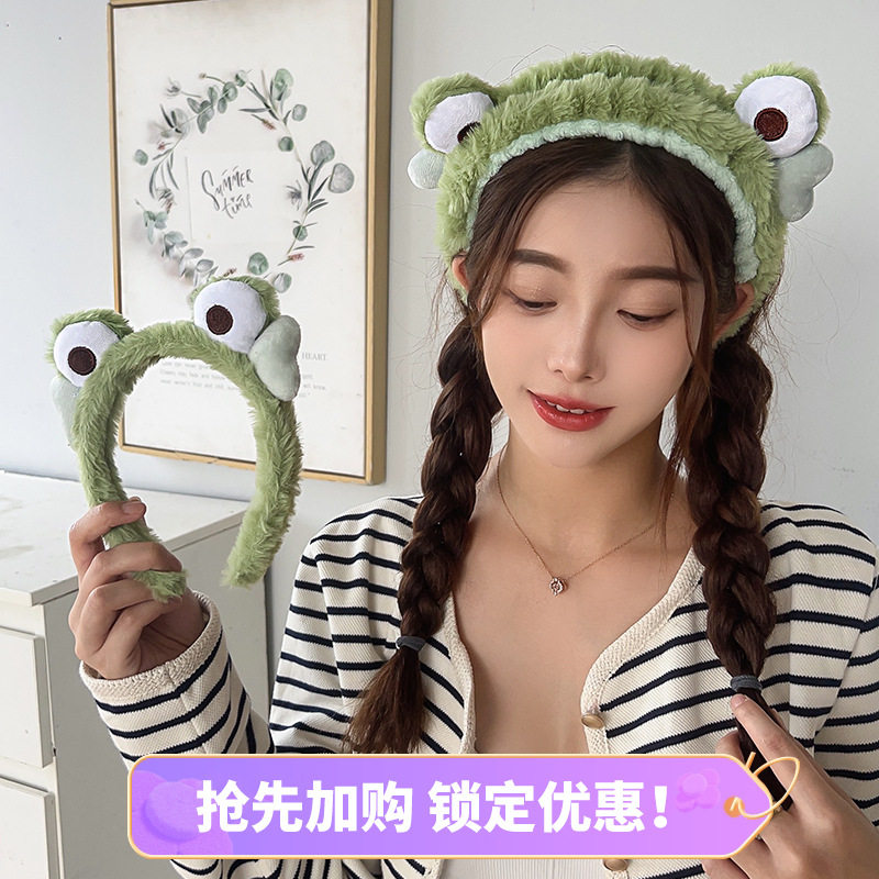 可爱卡通发箍小青蛙小熊兔耳朵俏皮束发带简约毛绒压发防滑头箍