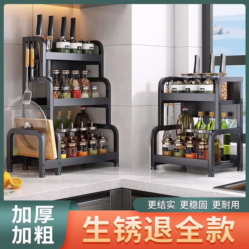 日本进口轻奢厨房调料品