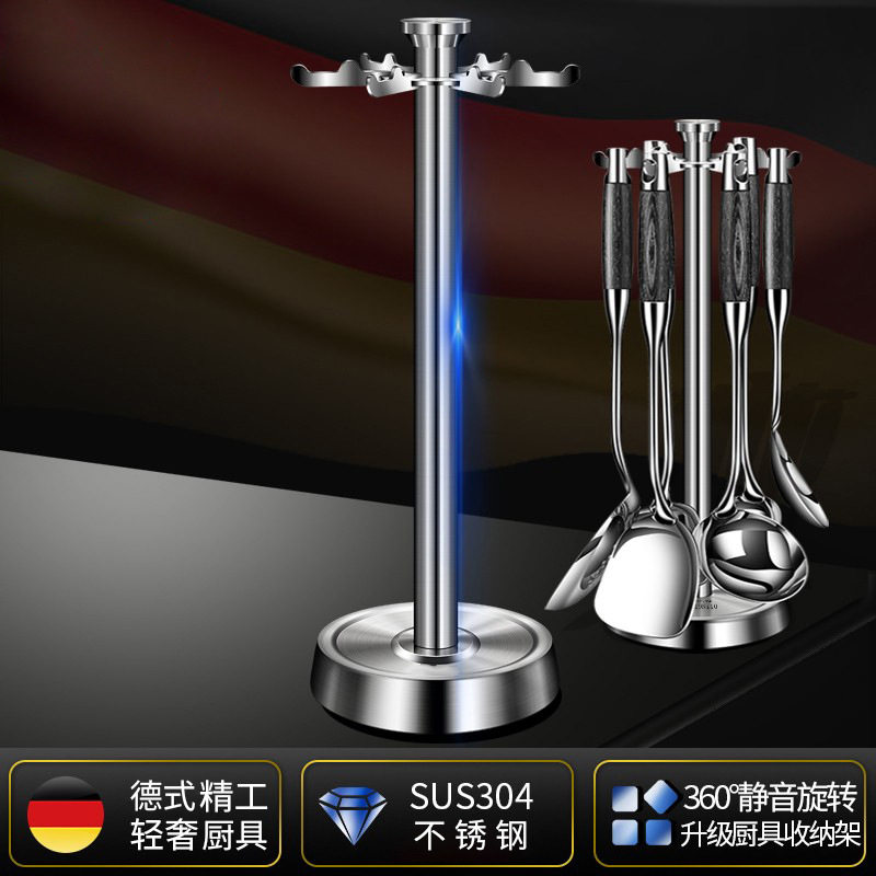 德国精工304不锈钢旋转厨