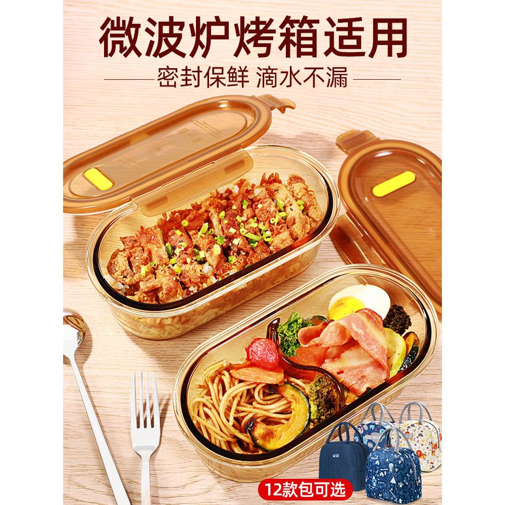 日本进口轻奢玻璃饭盒上