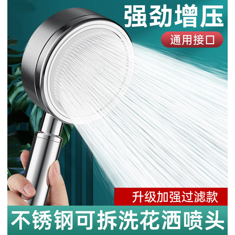 德国精工304不锈钢增压花