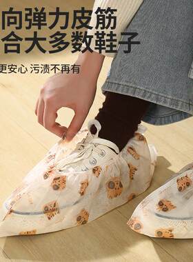 日本一次性鞋套室内家用