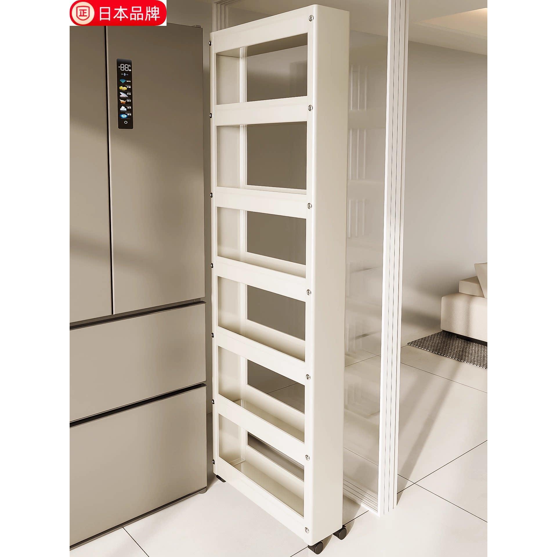 日本厨房夹缝置物架冰箱
