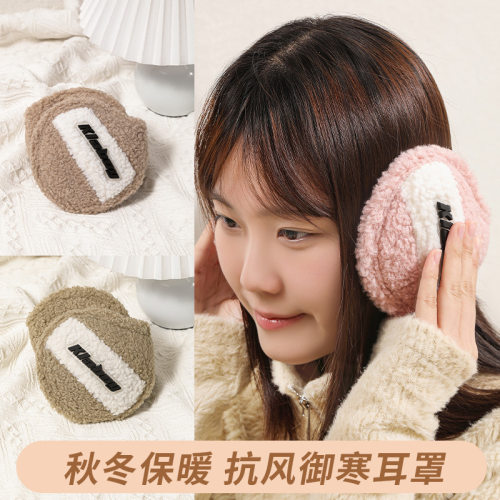冬季保暖耳罩男女通用加绒加厚护耳罩防寒防冻毛绒款后戴式耳包套
