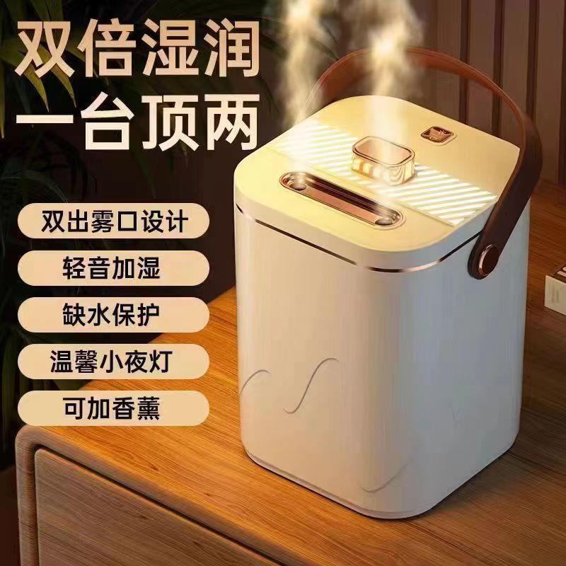 日本精工新双喷加湿器usb