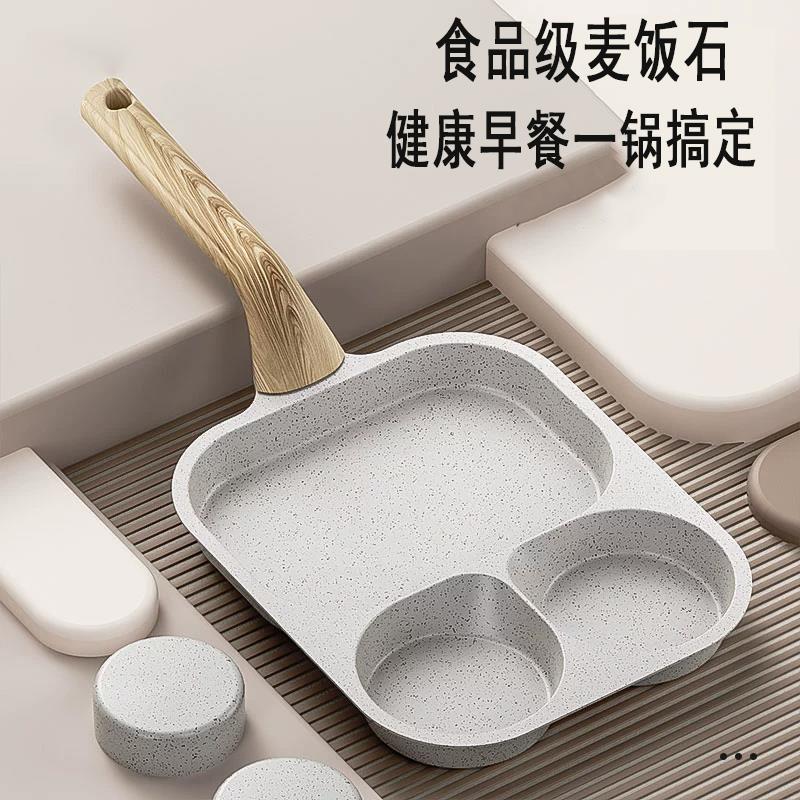 德国麦饭石煎锅多功能牛