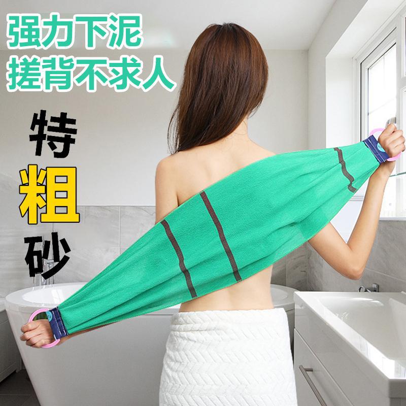 搓背巾不求人拉背条搓澡巾粗砂强力拉背巾后背洗澡巾擦背澡巾