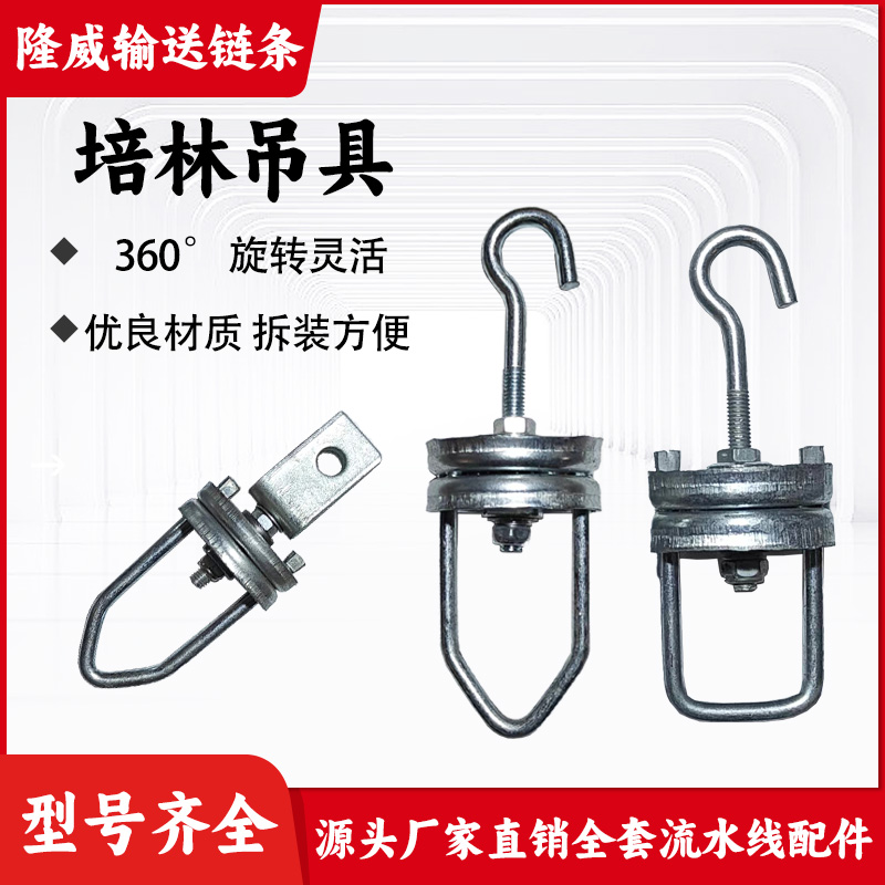 培林吊具5吨链条挂钩吊钩150