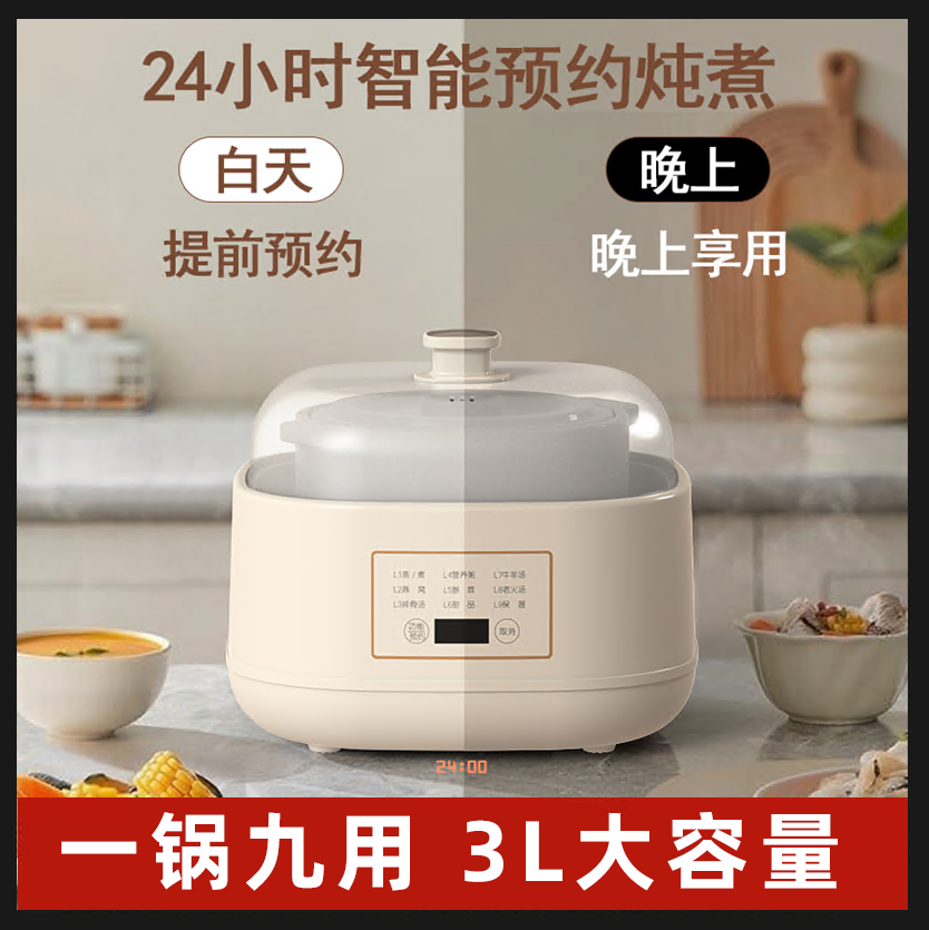 婴儿宝宝煮粥神器小炖盅