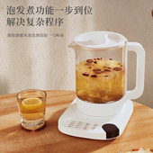 SFU玻璃智能养生壶过功能家用烧水壶花茶壶办公室小型恒温煮茶器