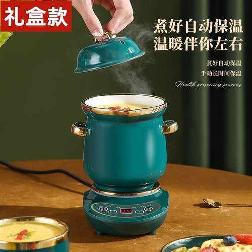 节庆礼品送朋友家人炖盅