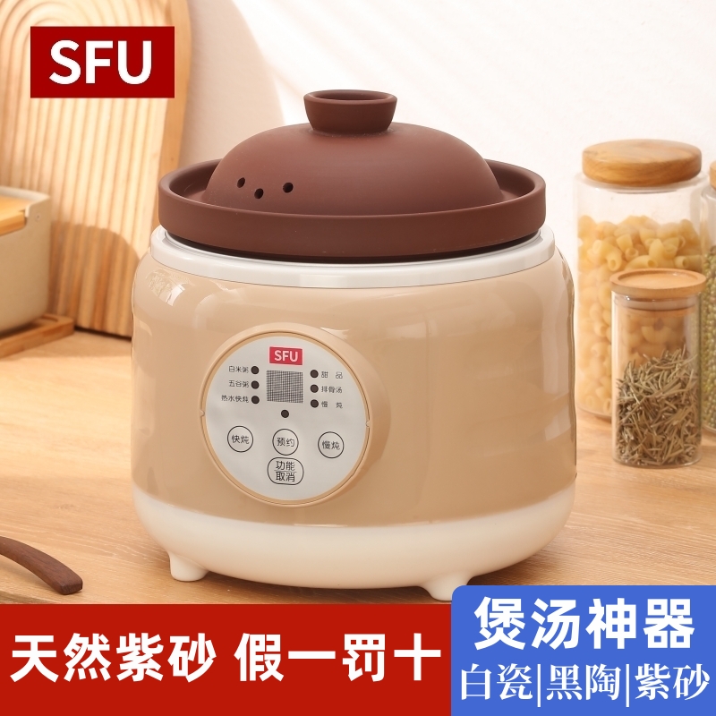 【煲汤神器】大容量陶瓷炖锅