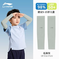 Горячие рекомендации!【1 Двойной пак-кварцевый серый】 подходит для детей в возрасте 5-15 лет.