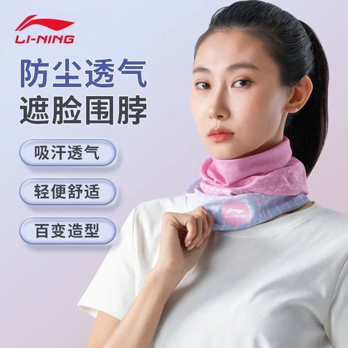 Li Ning, шарф-платок, шарф, дорожная ветрозащитная спортивная маска, защита от солнца, с защитой шеи