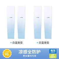 Детский комплект, градиент, 5-15 лет