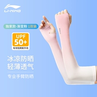 [Рекомендуемая молодежь] Установите пару градиентного порошка пальца-1 (подходит для 16 или более лет)