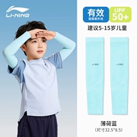 Горячие рекомендации!【1 Двойной пакетный синий】 подходит для детей в возрасте 5-15 лет.