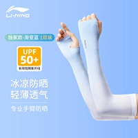 [Рекомендуемая молодежь] Установите Gradient Blue 1 Double (подходит для 16 или более лет)